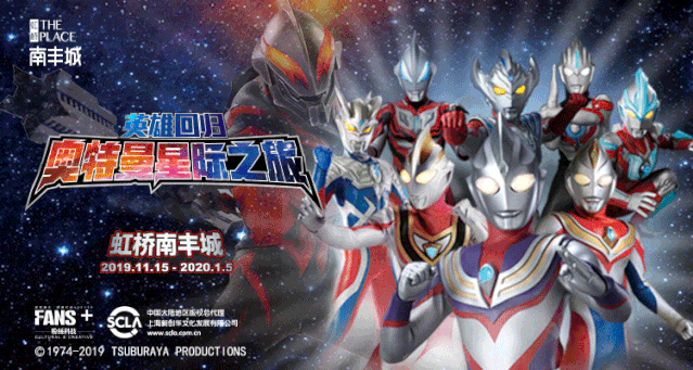 奥特曼要来了！我已不敢想象熊孩子见到他们真实对战的眼神