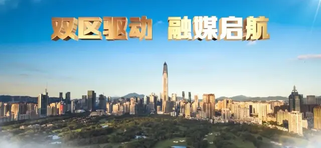 福田市网站建设方案（划重点接下来福田宣传文化系统工作将这样干）