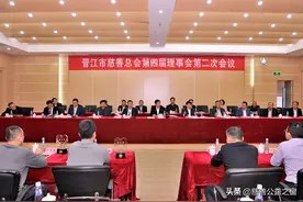 公益之路丨晋江市慈善总会图片