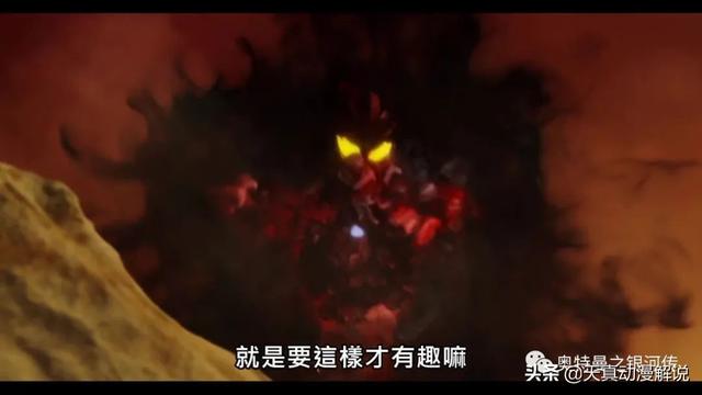 特利迦奥特曼01集｜光的继承者