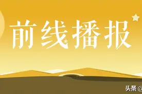 2020陕西延长石油（集团）有限责任公司信息中心招聘公告（5人）图片