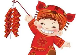 大年三十，这些习俗和禁忌，一定要让孩子知道图片