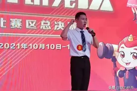 喜报！张家口市第十九中学荣获第六届“学宪法 讲宪法”中学演讲获河北省第二名图片