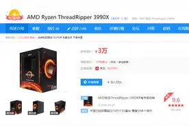假设足够有钱，配一套电脑最贵需要多少钱，老板直呼买不起图片
