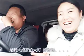 河北女人太逗了，农村媳妇开场白说了啥？把车上人笑的肚子疼视频封面