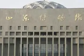 “山东博物馆”被恶搞，这个锅不该郭沫若来背图片