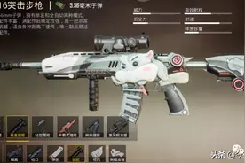 光子公布秒人最快的枪械排行：M762大菠萝都是弟弟，狗杂区居第二图片