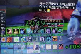 魔兽世界：TBC熊德团本的战斗表现图片