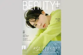 【WINNER】金秦禹《Beauty+》4月刊画报图片