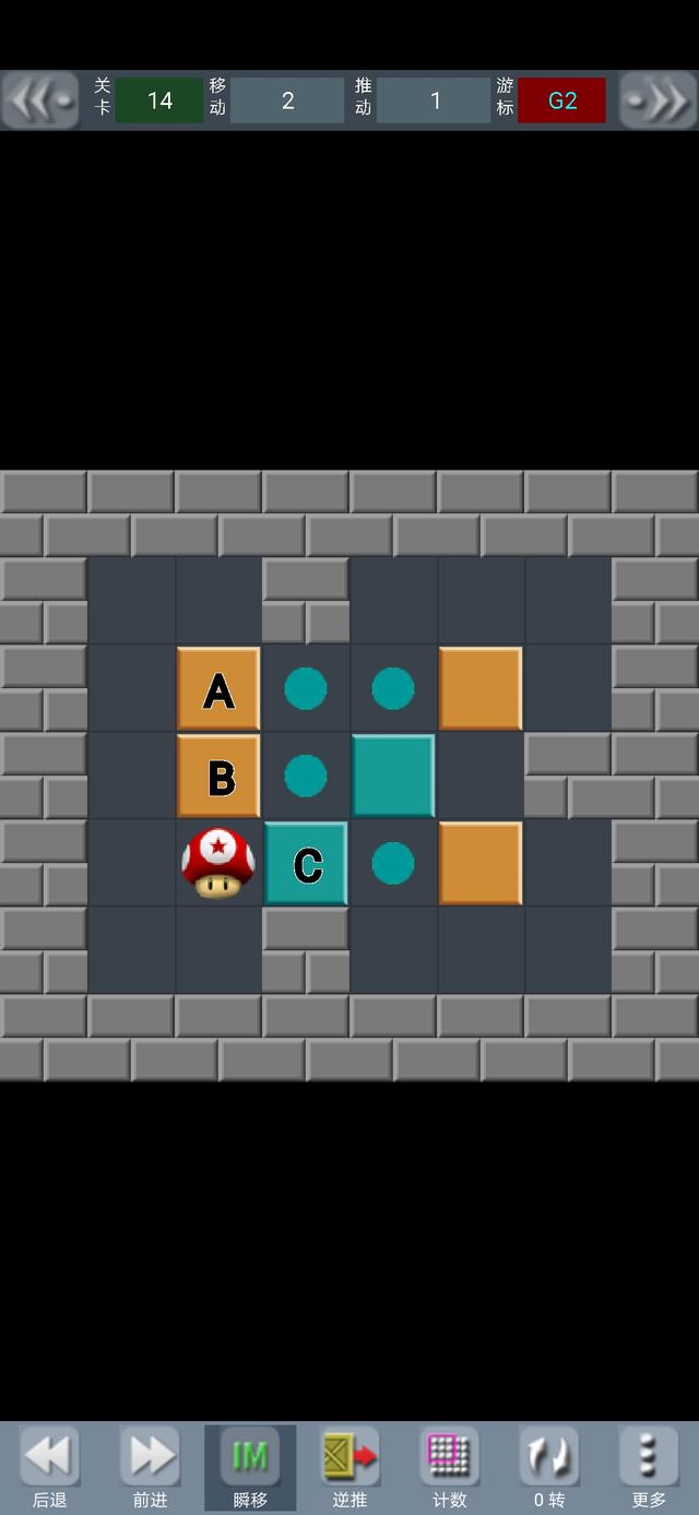 推箱子常见关卡解析