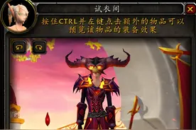 魔兽世界：术士经典套装大盘点，第一套竟是骨头堆里头挖出来的图片