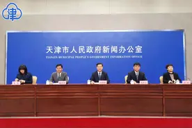 首次！天津和平区人均可支配收入突破5万元图片