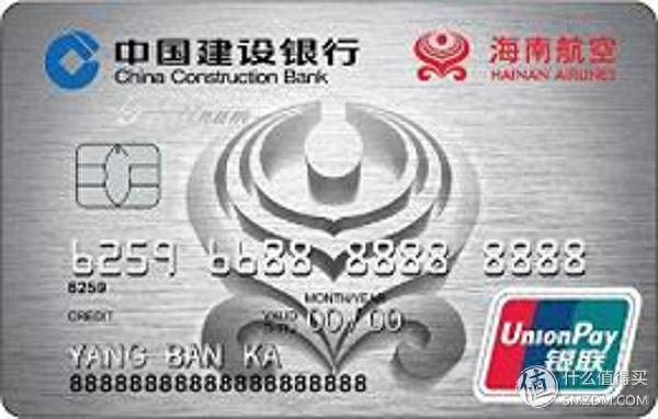 中行jcb借记卡，中国银行jcb借记卡 配图21