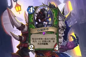 炉石传说：你们总说“猎死解”，猎人这5张解牌，牧师看了都眼红图片