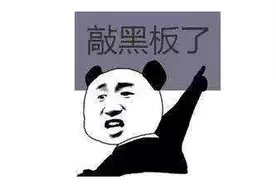 “个人所得税”退多少？详细计算过程来了图片