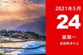 每日一词 ∣ 海浪图片