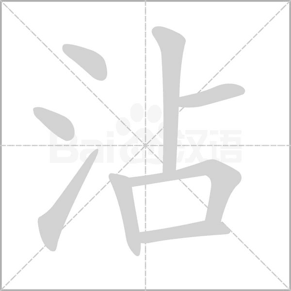 【生字笔顺动画、拼音部首组词 】部编版三年级语文下册 第1单元