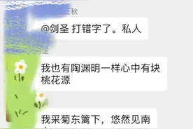 围观吹牛皮！图片
