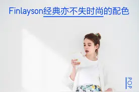 「RELACO」七分裤推荐，丰富花色点亮居家时光图片