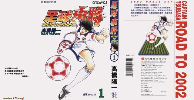 15万人票选「日本人最喜欢的漫画」Top100，海贼王登顶