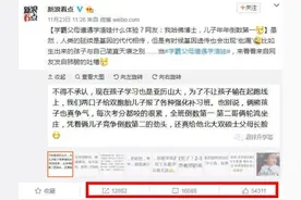 父母清华毕业不接受孩子读三流学校，想问孩子的求知欲为何没了？图片