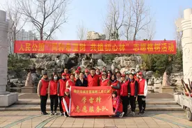 人民公园开展“同种希望树，共植初心林”志愿植树活动图片
