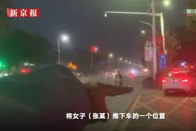 保安回忆救助遭网约车主强奸砍伤女子：她呼救微弱 医护人员2分钟赶到图片