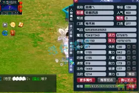梦幻西游：老玩家回归，入手109全号，装备宝宝都带，拎包入住图片