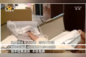 口罩一撕就碎！长沙女子花3.2万，买来一堆“薄如蝉翼”的口罩…都什么时候了，还使这种坏？图片