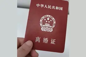 29岁网红奶爸，兴冲冲带娃，一年后离婚，孩子已成婚姻“杀手”图片