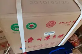 茅台镇酒历险记五：在茅台镇降酒价，犹如狼窝掏崽，怎么能做成？图片