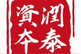 急需用钱怎么办？最快的解决办法在这里！「过桥垫资」图片