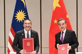 马来西亚外长：王毅外长是我的大哥！用中文发言：两国都是一家人图片