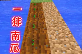 我的世界荒野贝爷生存92：虎口脱险变成乡野村夫视频封面