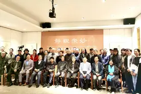 静观众妙——吴彤线描观世音菩萨三十三品艺术展在京开幕图片