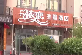 凌晨3点，窗外惊现一只眼睛！小情侣在主题酒店被偷窥，酒店经理：我们商家也是受害者图片