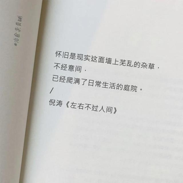 情感文字背景图