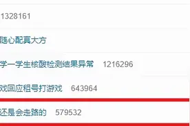 军训新生变得不会走路？来看看他们的演示！图片