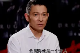 刘德华对古天乐的评价，简直太接地气了，关键事实就是如此图片