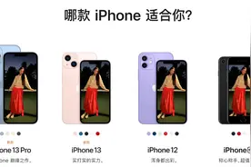 iPhone13 mini三天轻体验：小到可以忽略，强到无法割舍图片