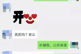 疫情当前 6个警察家庭做出同样抉择图片