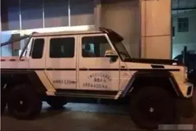 700万奔驰上牌，被喷“核载4人”，车管所：豪车一律平等图片