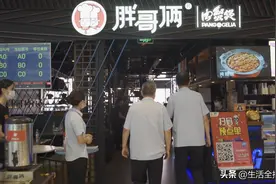 胖哥俩肉蟹煲惹众怒 武汉门店的能放心吃吗？图片