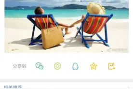 我们到了实行每天”6小时工作制”的时候了。图片