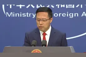 美撤销逾千名中国留学生及研究人员签证，外交部：赤裸裸政治迫害视频封面