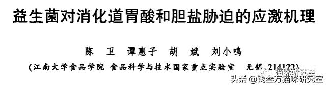 「益生菌合集」治软便原理、5类常见益生菌分析、空胶囊怎么买？