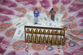 2021年广东养老金公布，高龄补贴最多达300元！补发时间一并公布图片