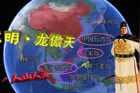 盘点世界上人口最多的十大岛屿，中国拥有几个？图片