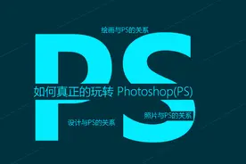 AI软件制作抖音LOGO小技巧