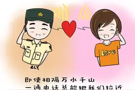 纸短情长，绘不尽军恋的迷人甜味图片